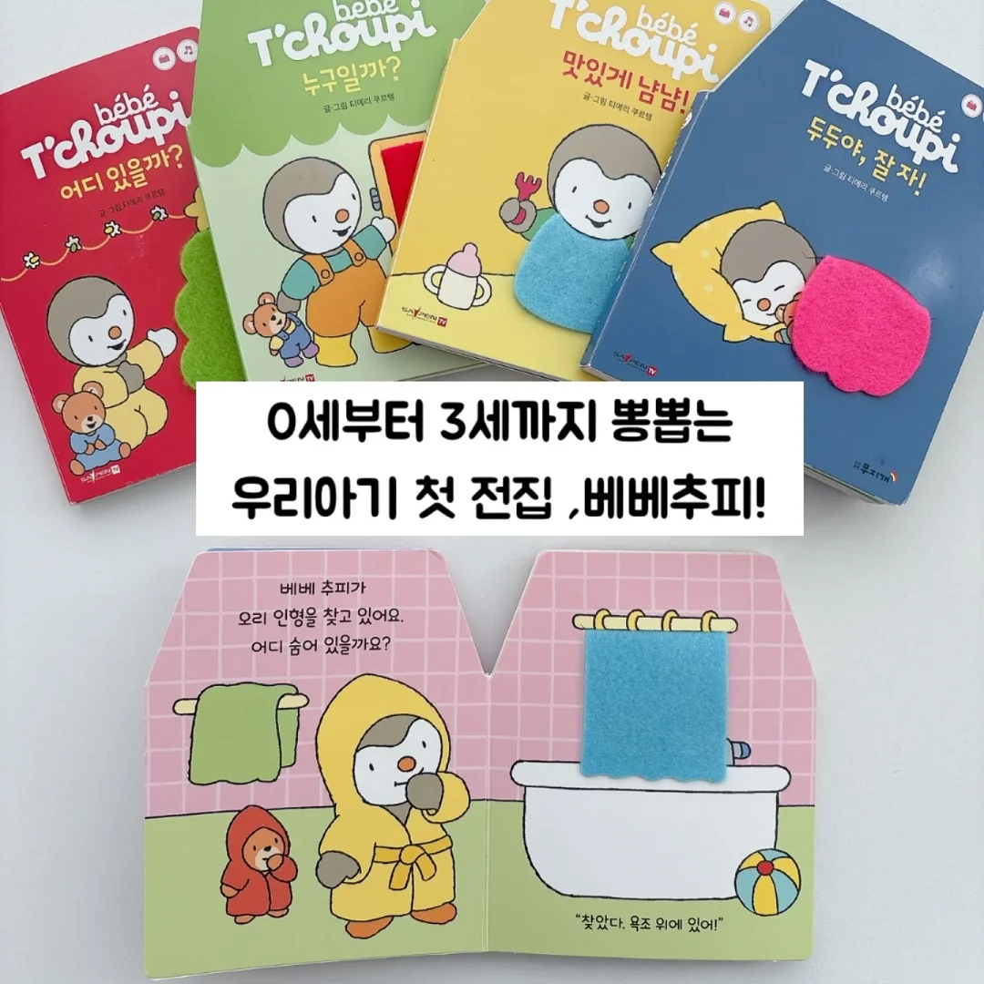 망고 복숭아 과일 디저트 클래스 9