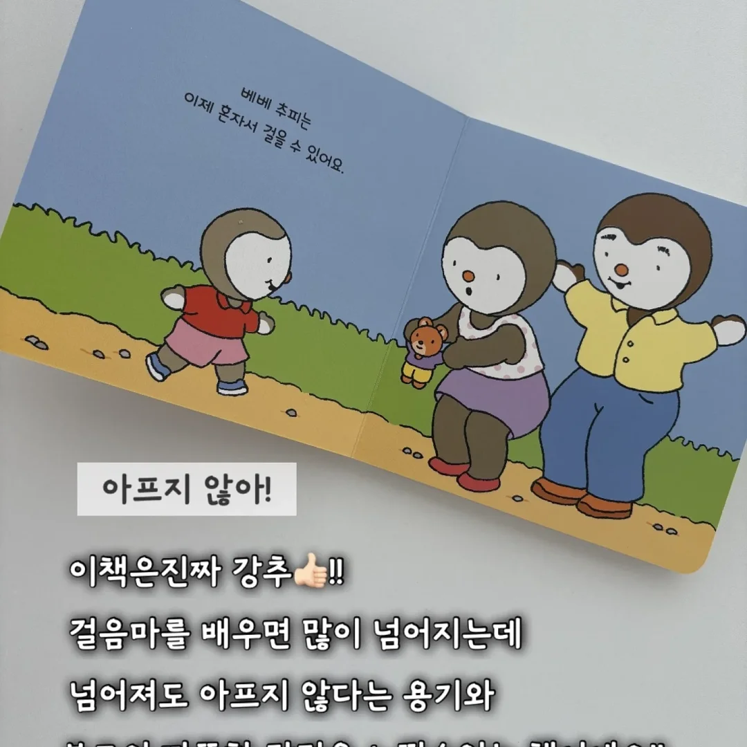 망고 복숭아 과일 디저트 클래스 10
