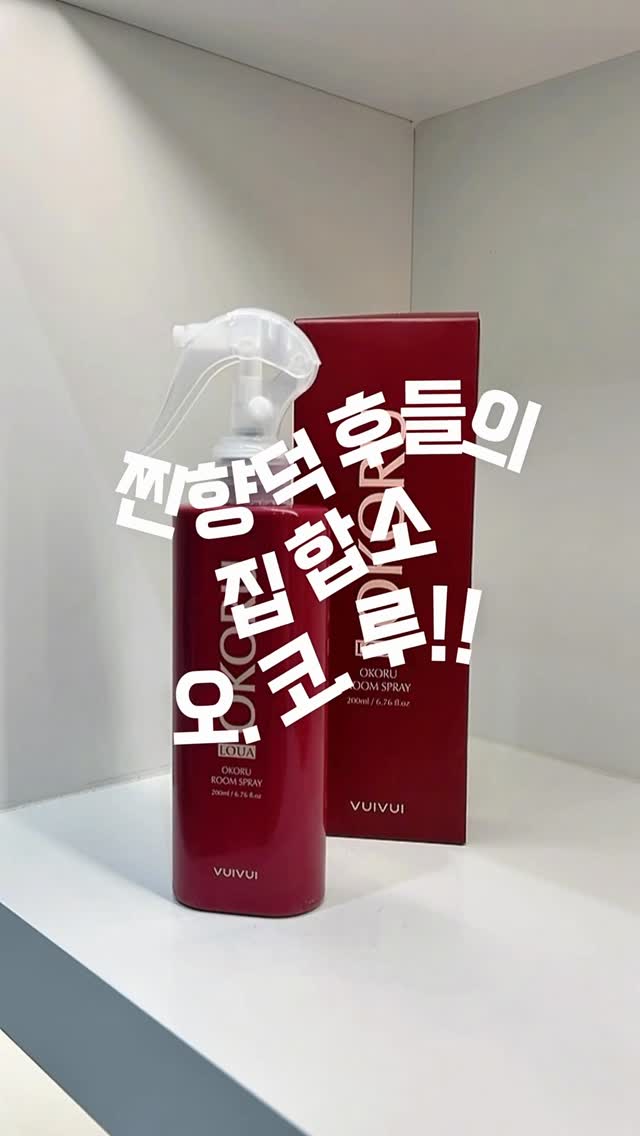 오로라 썸머 나시 상하복