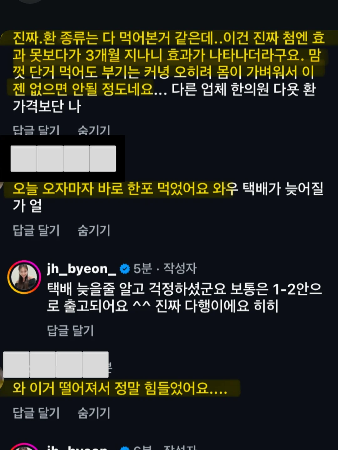 아기코끼리 덤보 티셔츠 15