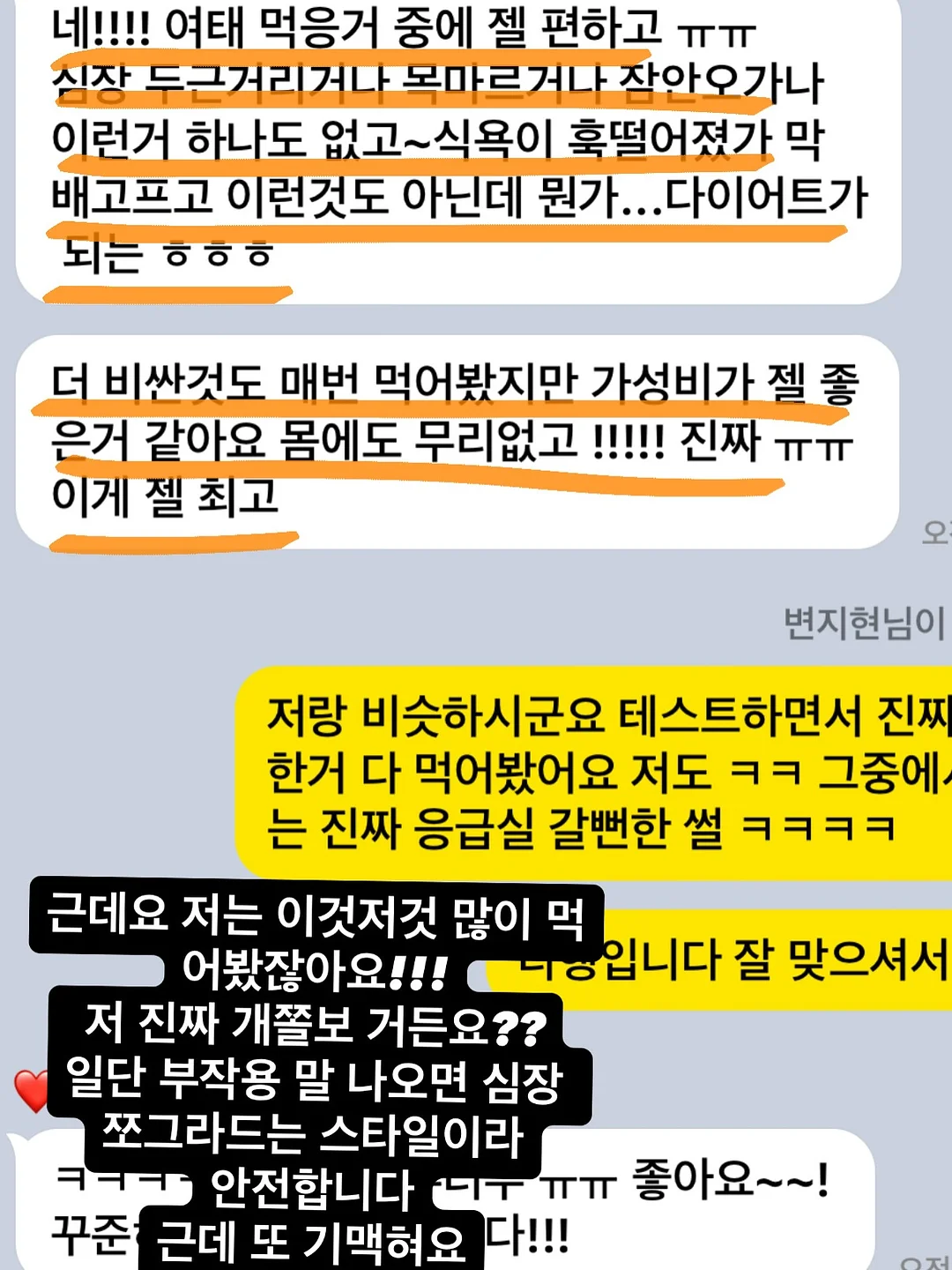 아기코끼리 덤보 티셔츠 16