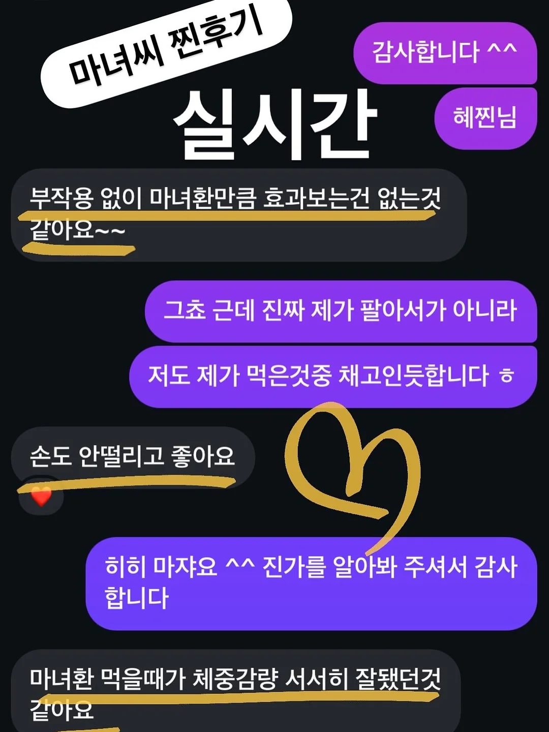 아기코끼리 덤보 티셔츠 17