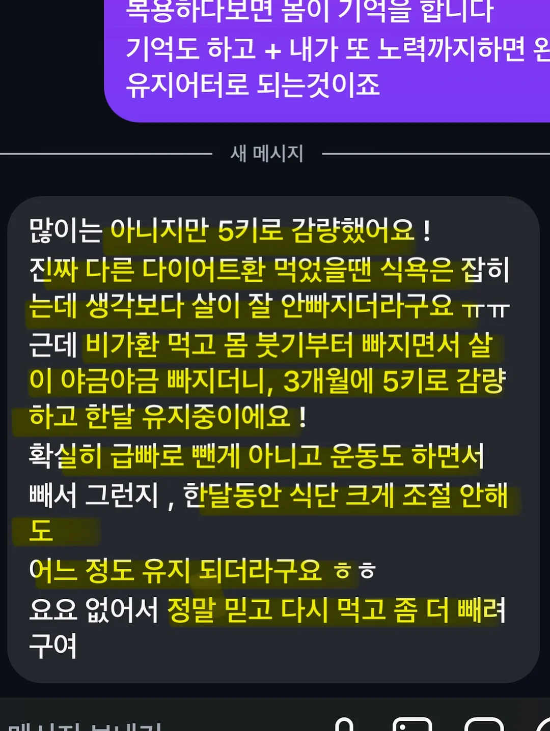 아기코끼리 덤보 티셔츠 18
