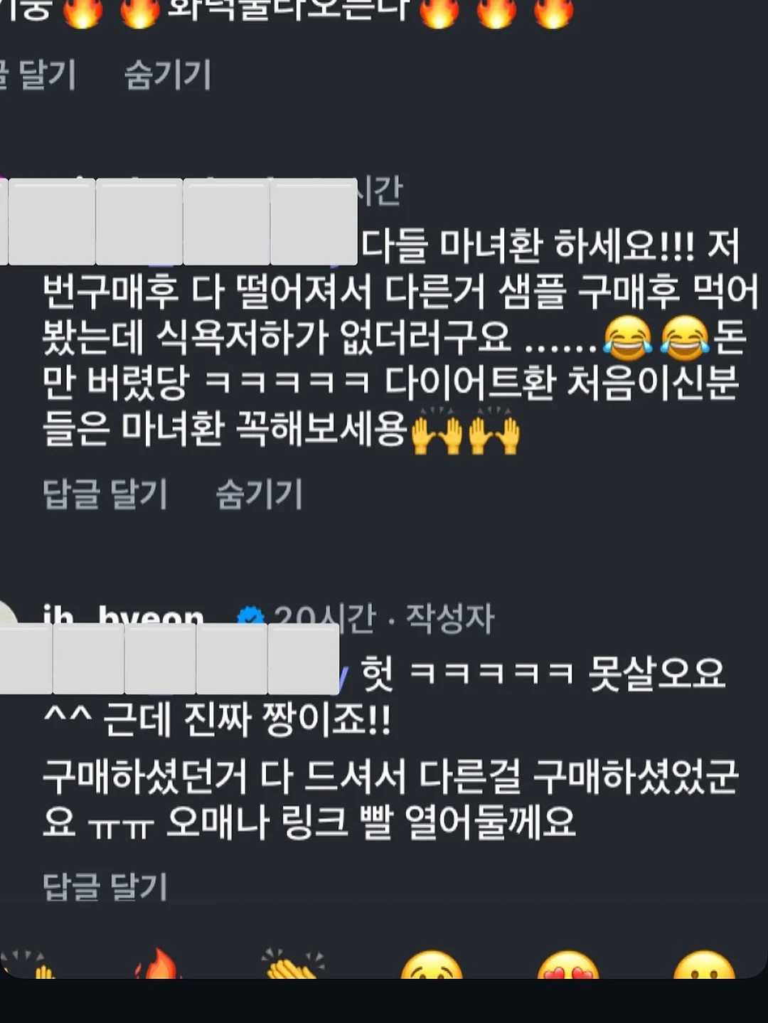 아기코끼리 덤보 티셔츠 19