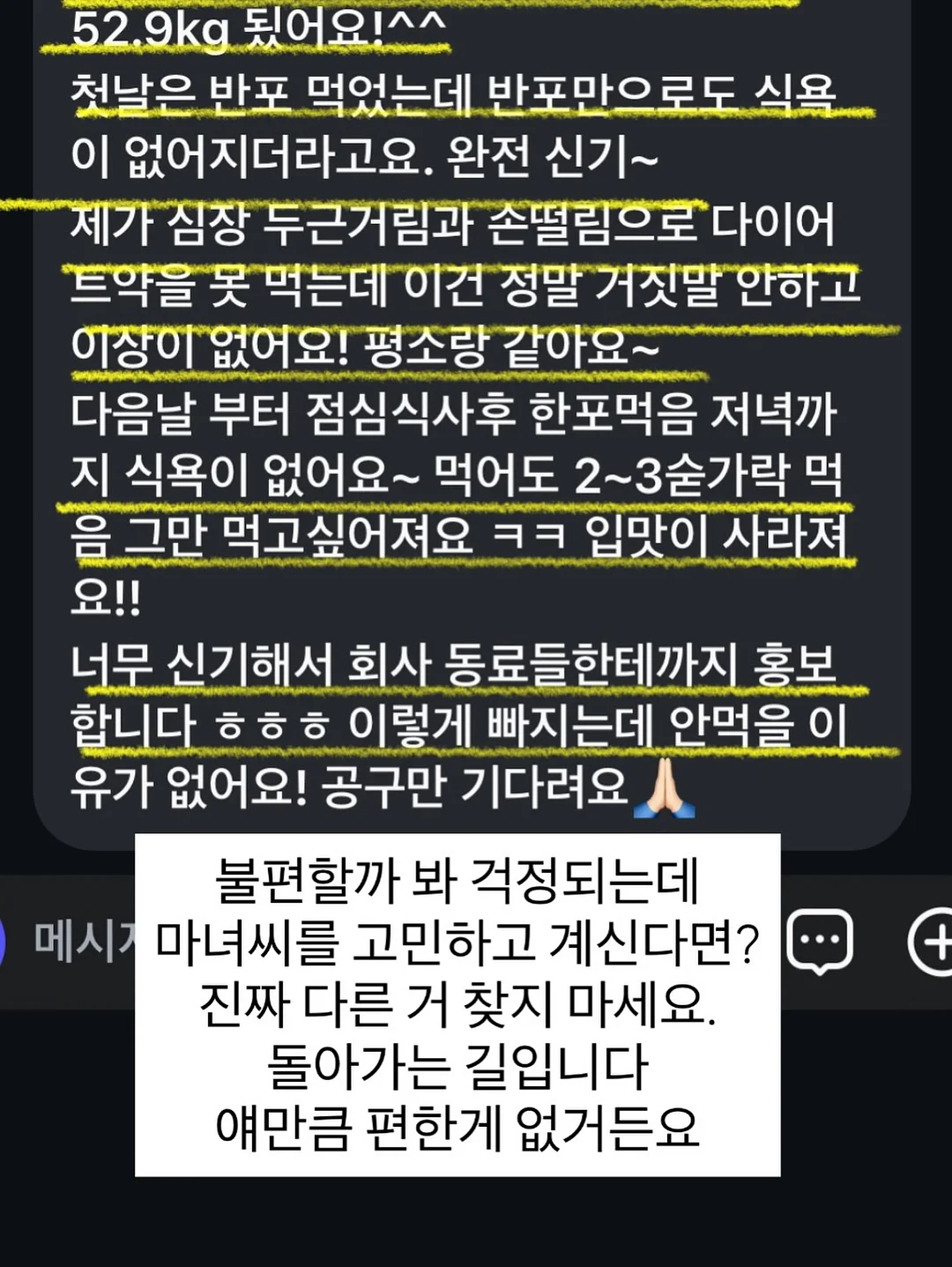 아기코끼리 덤보 티셔츠 5