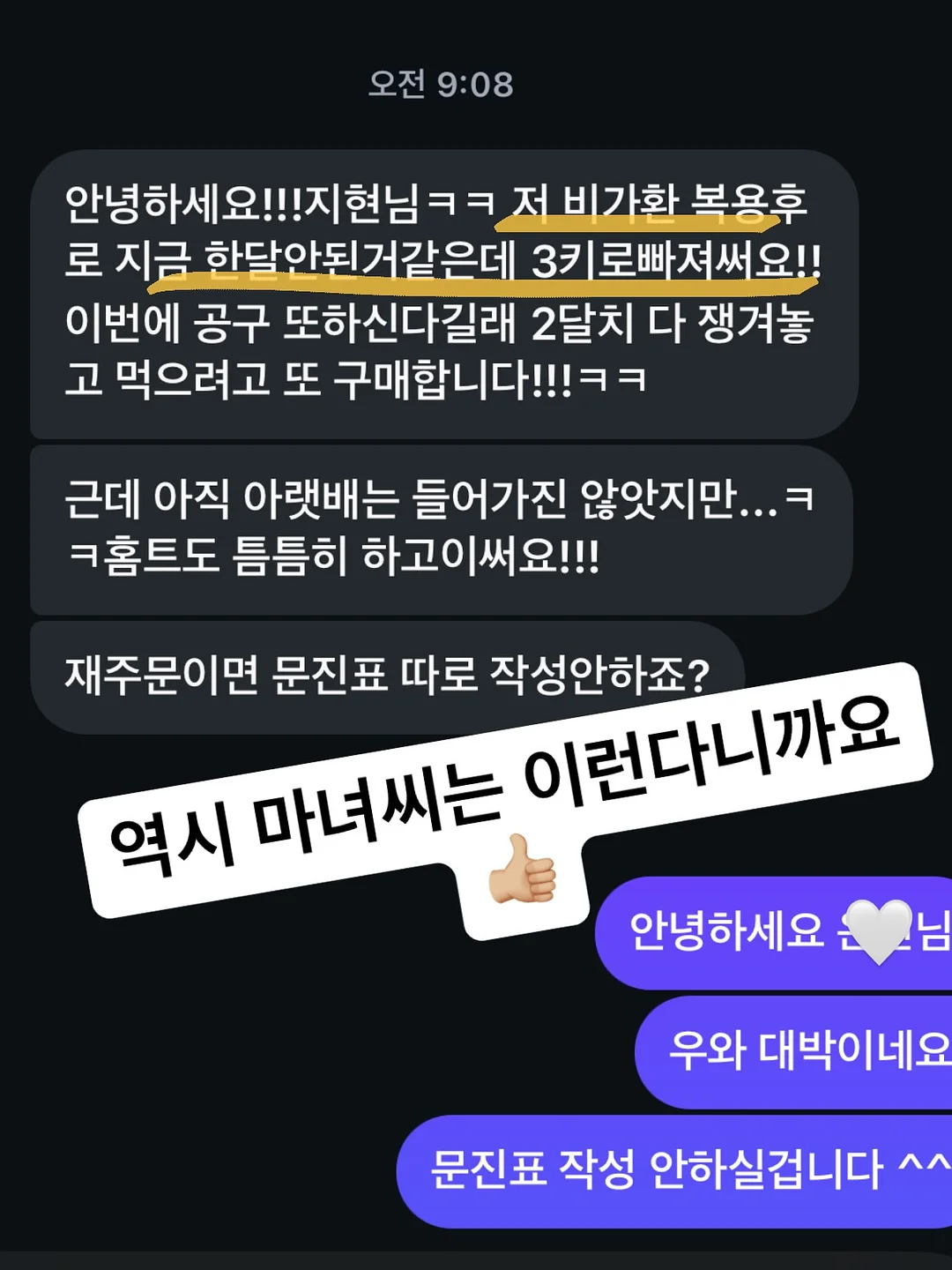 아기코끼리 덤보 티셔츠 10