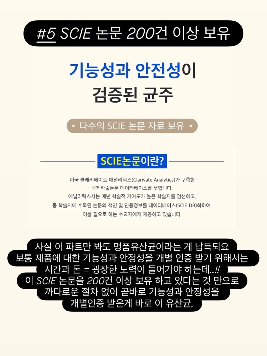 복숭아 8
