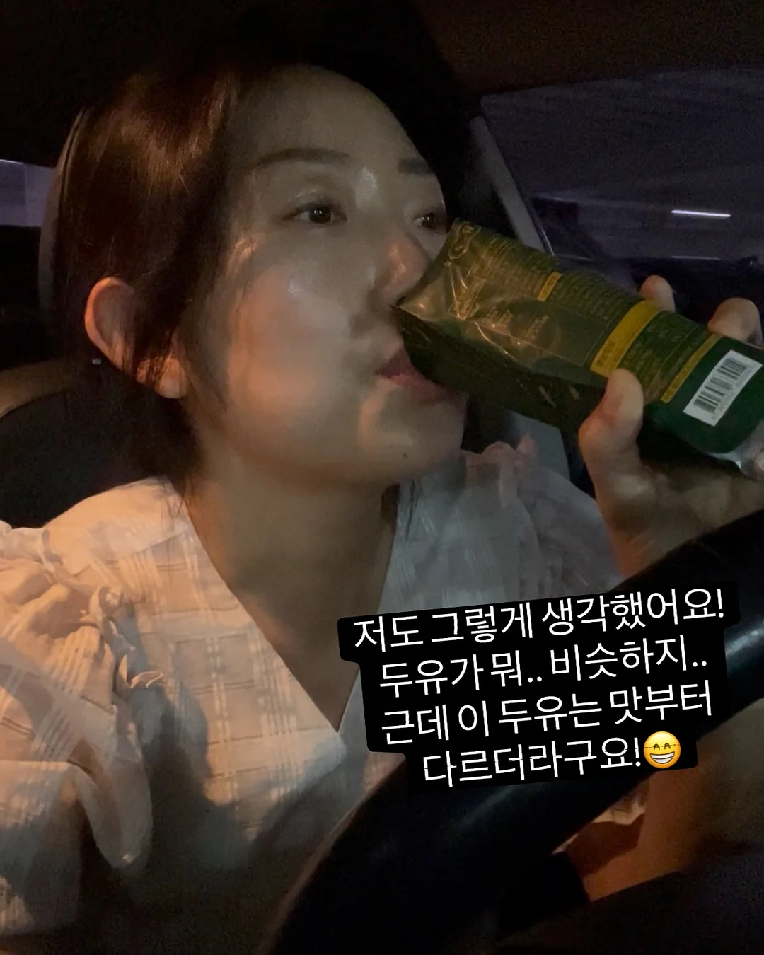 마인드맵 성장 편지 2