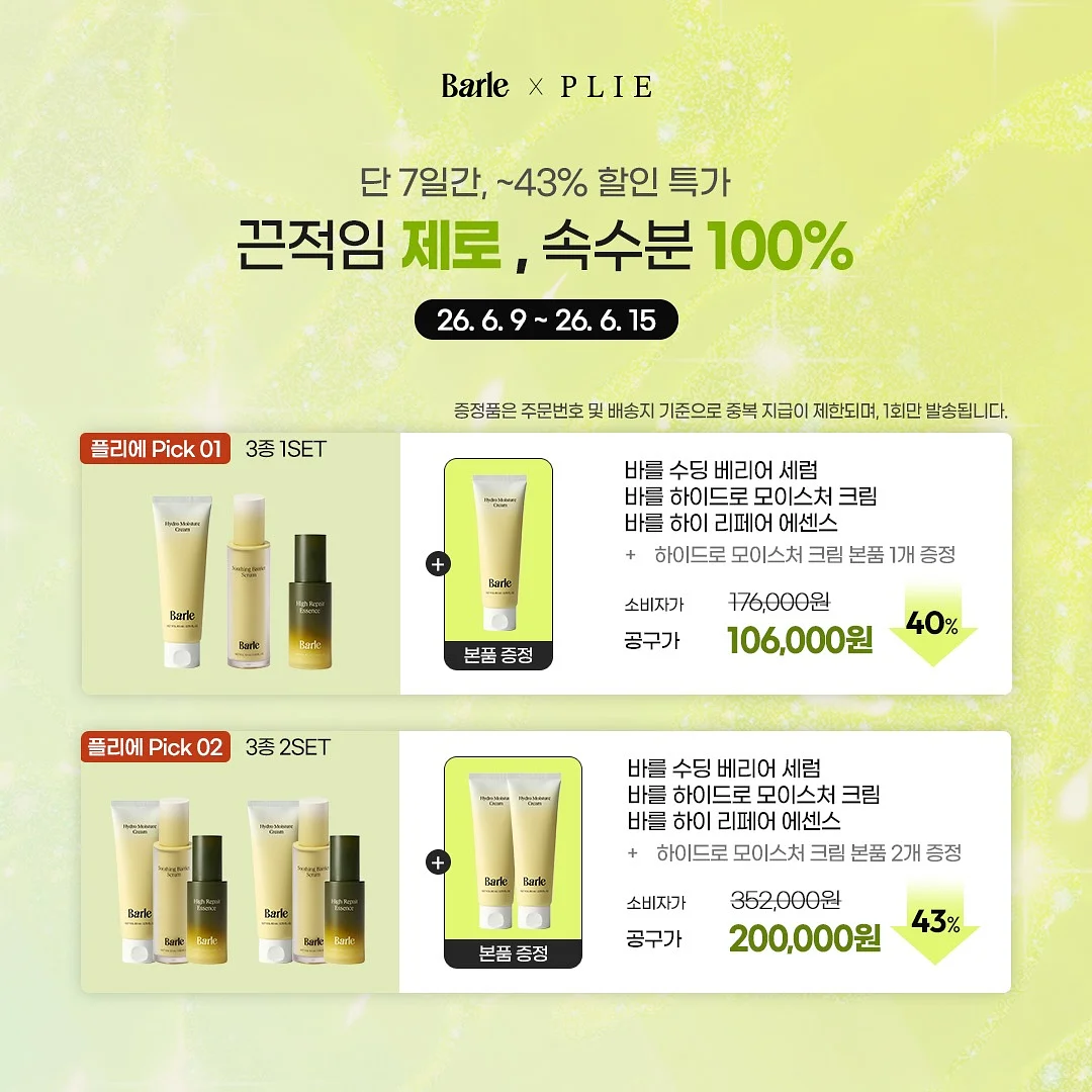 이룬영어 초등부 영어 수업 1