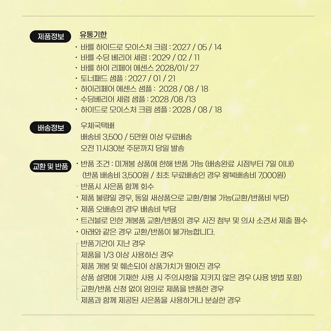이룬영어 초등부 영어 수업 6