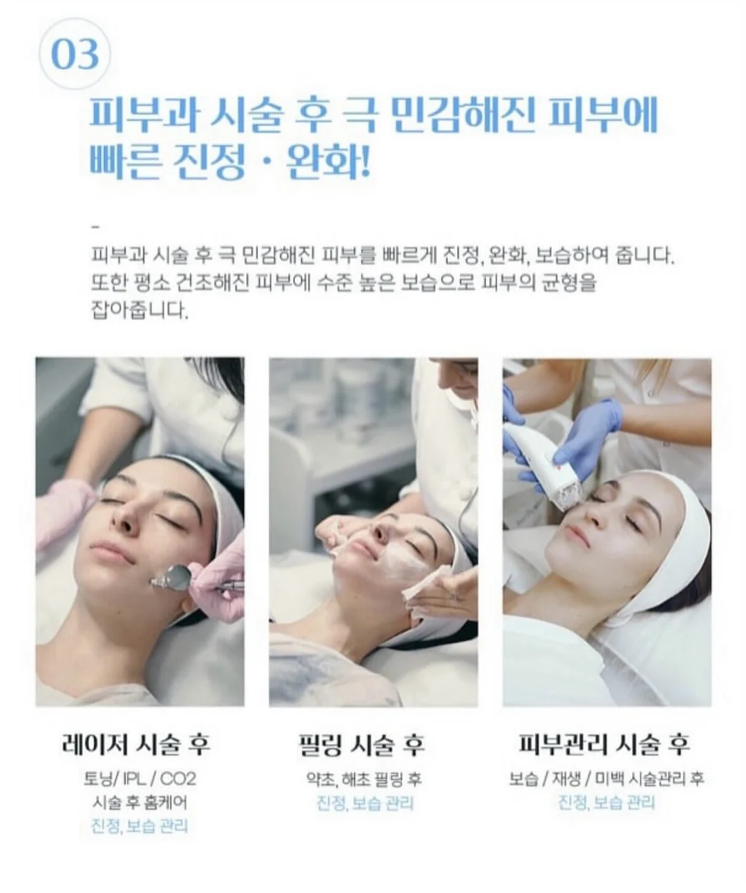 카프리팬츠 7