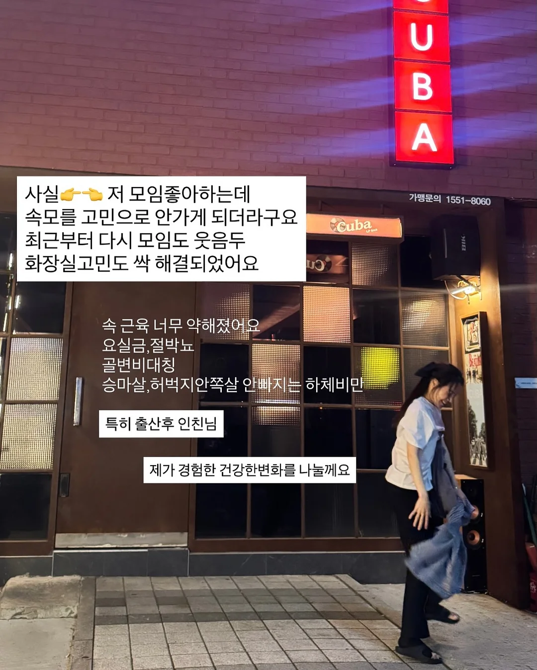 회오리 이불 건조대 16