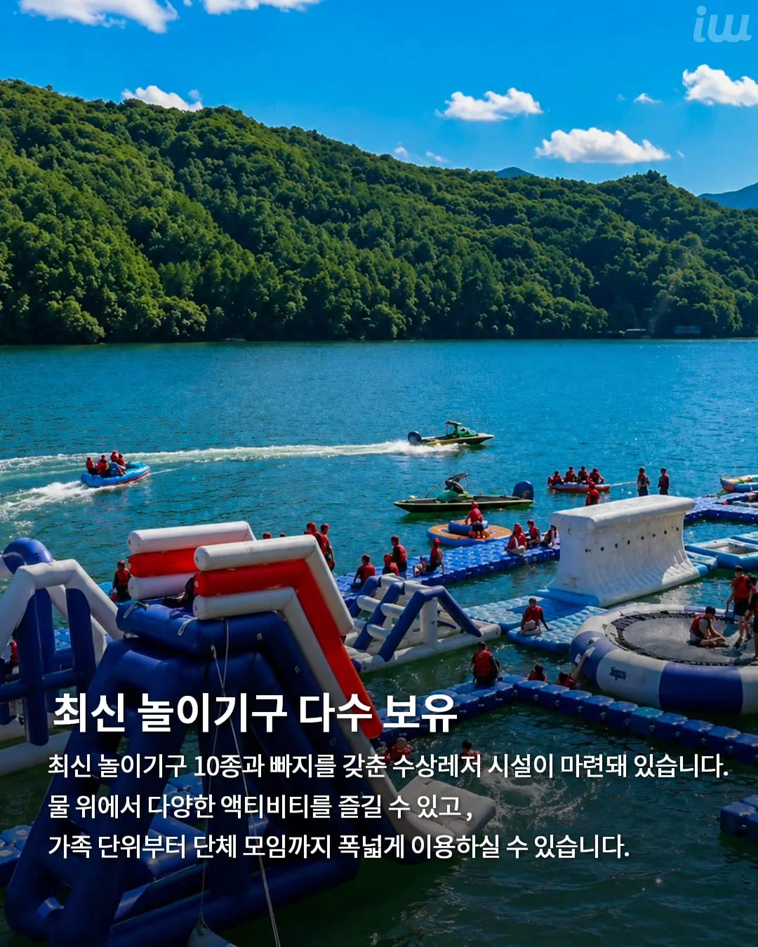 청담화떡집 수박떡케이크 3
