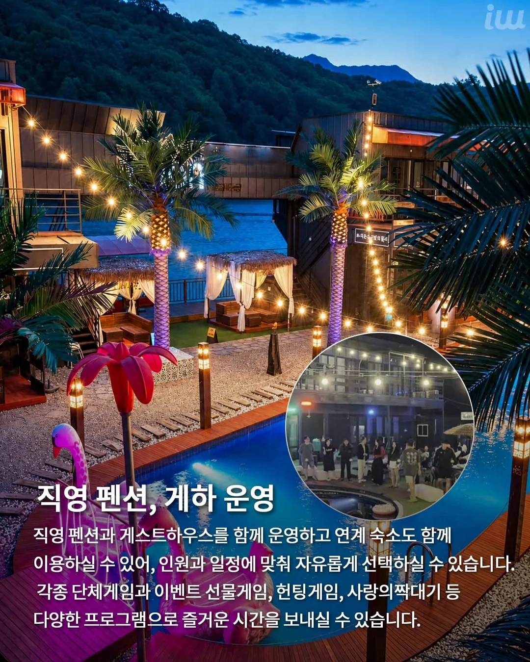 청담화떡집 수박떡케이크 4