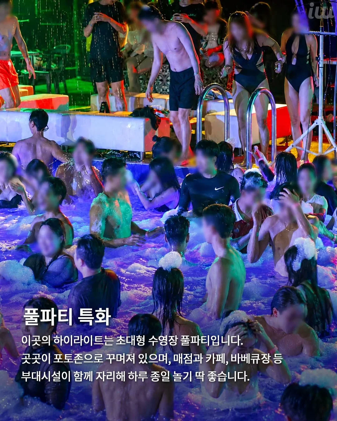 청담화떡집 수박떡케이크 5