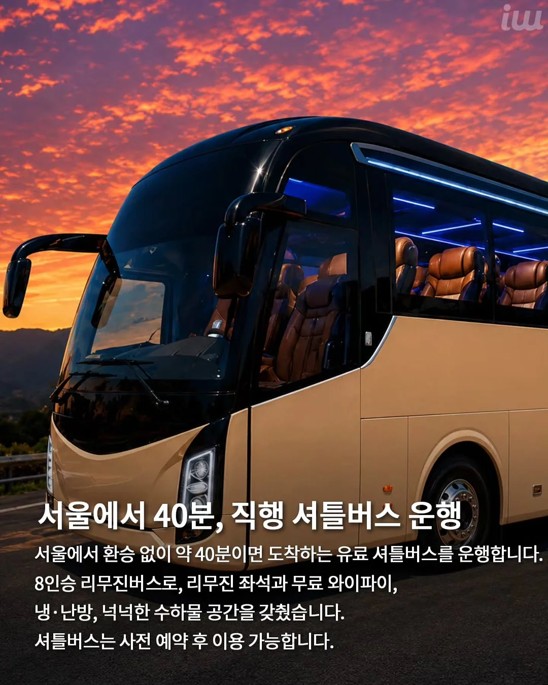 청담화떡집 수박떡케이크 7
