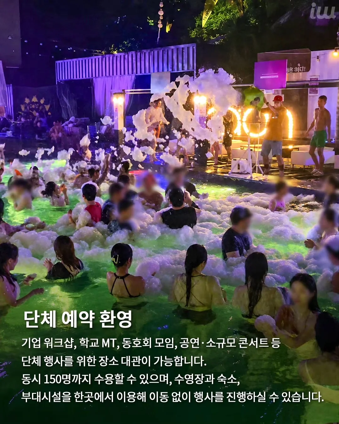 청담화떡집 수박떡케이크 8