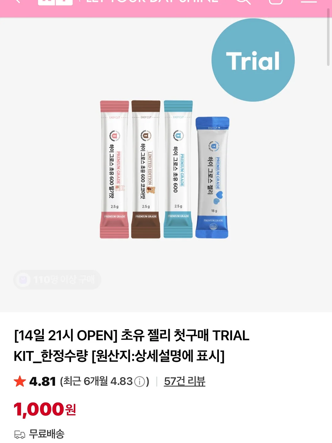 미술 강연 3