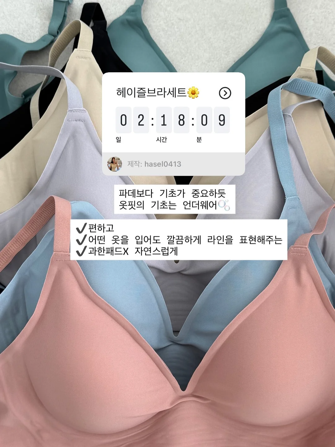 벽지 페인트 2