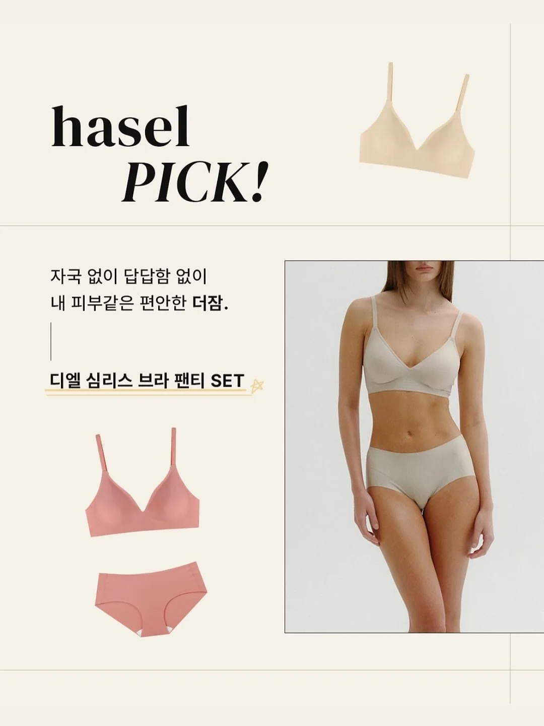 벽지 페인트 3