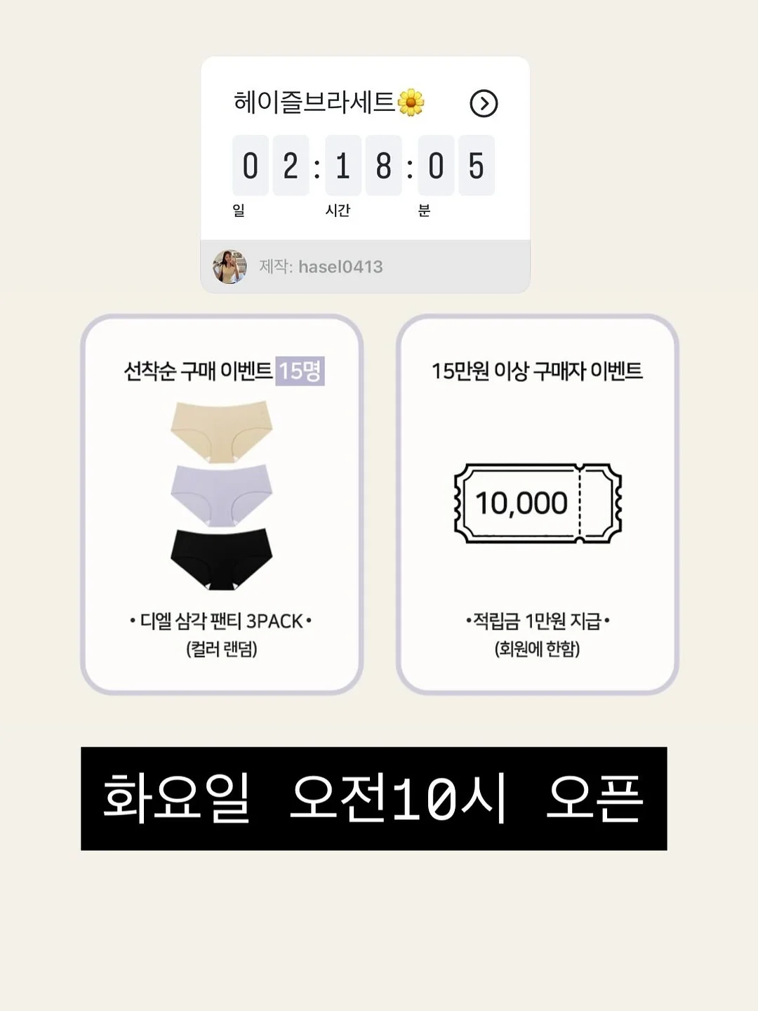벽지 페인트 5
