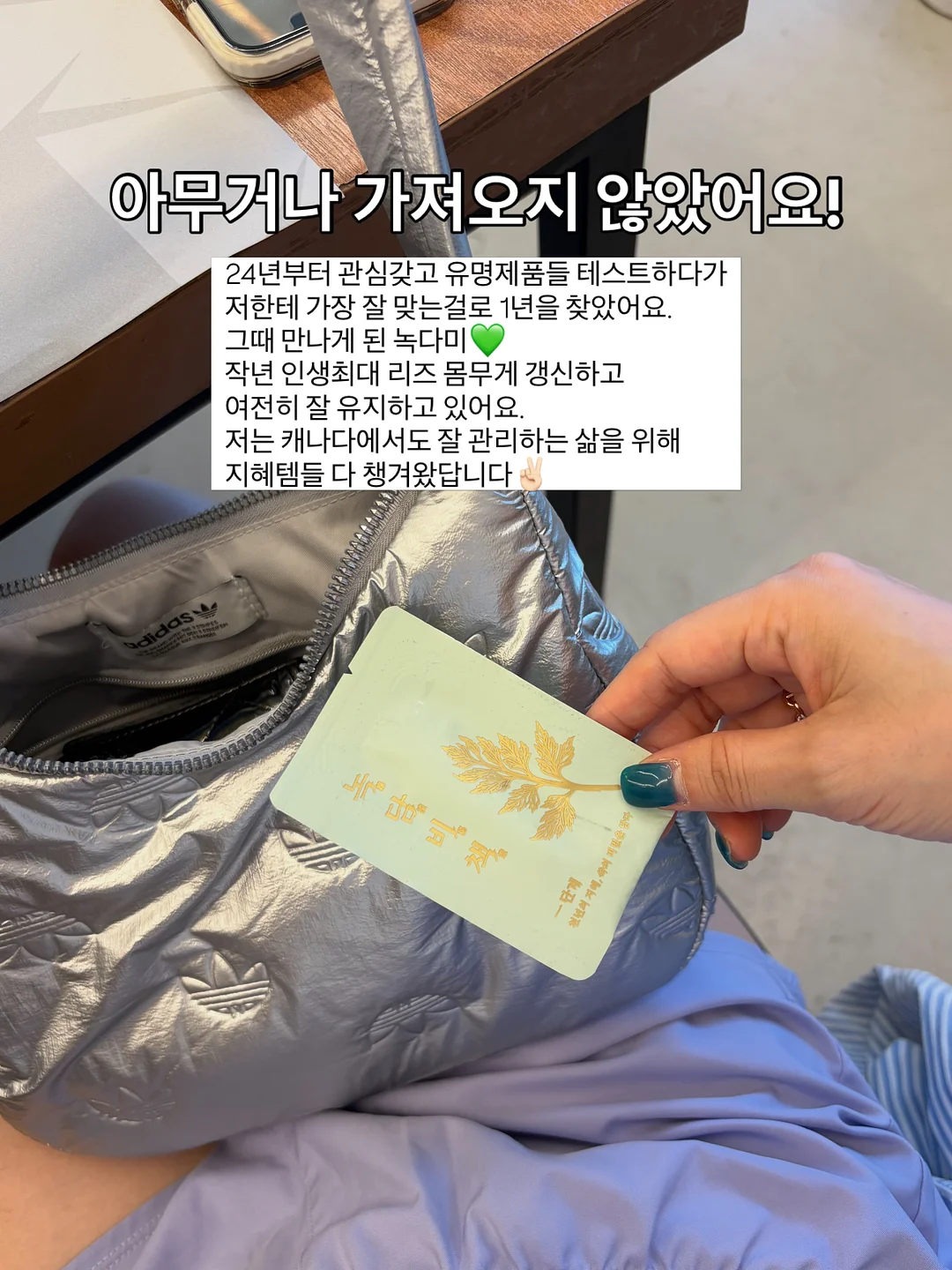 베일 스킨 틴트 1