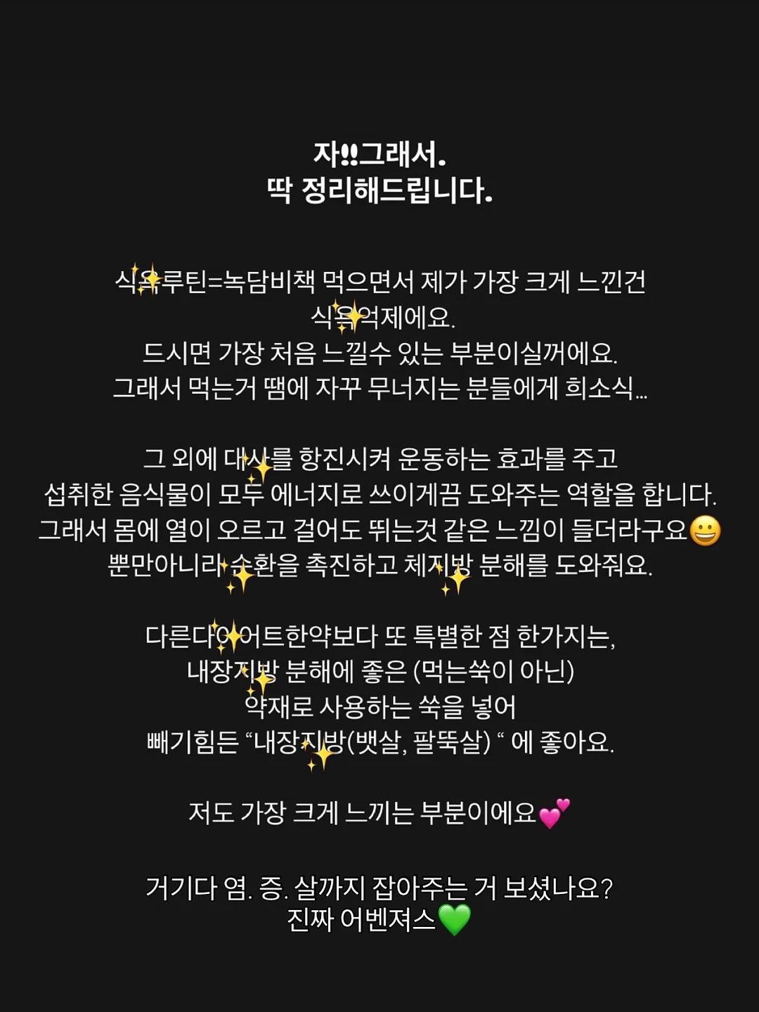 베일 스킨 틴트 11