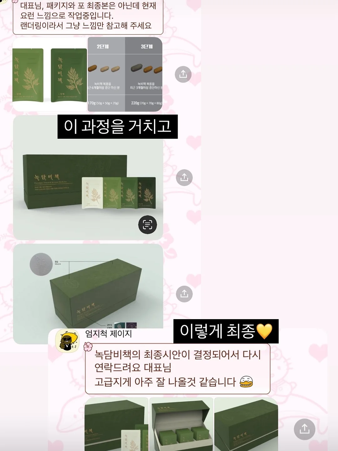 베일 스킨 틴트 6