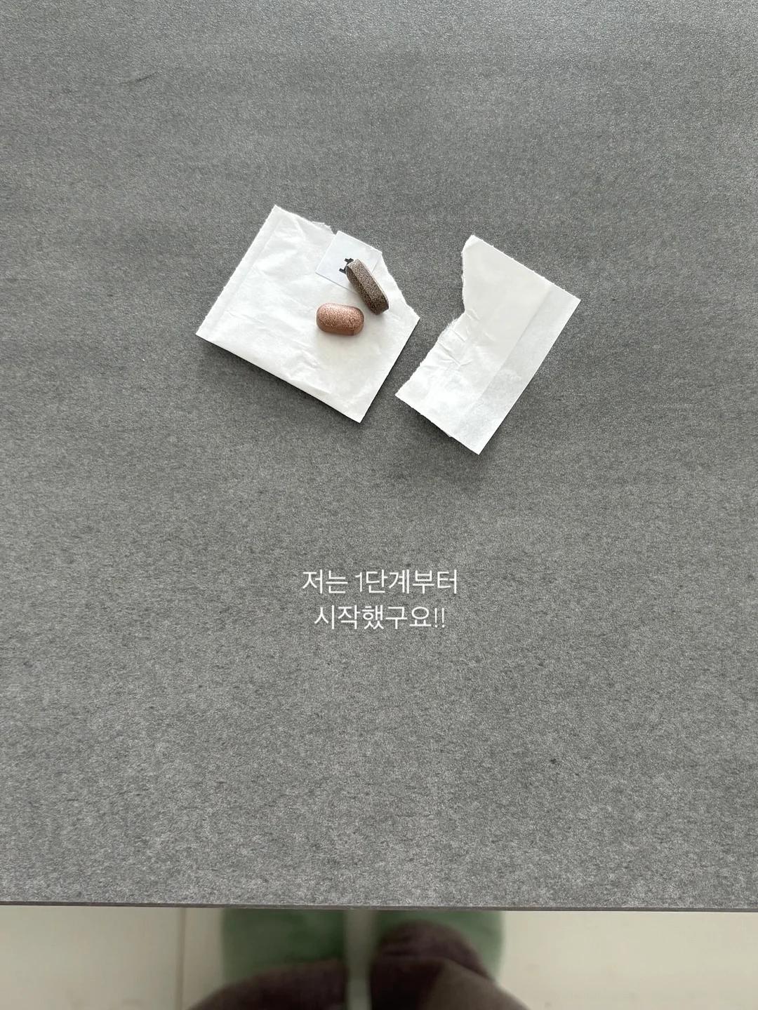 베일 스킨 틴트 8