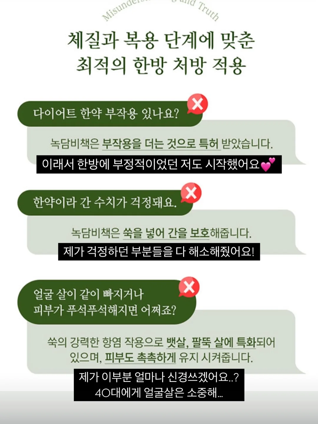 베일 스킨 틴트 10