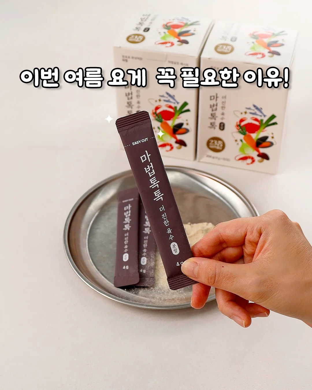 아가31도 수딩젤+보습라인 1