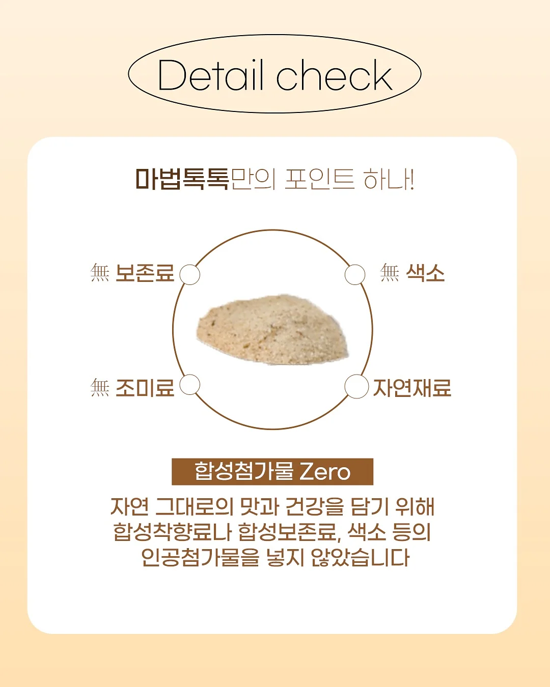 아가31도 수딩젤+보습라인 2