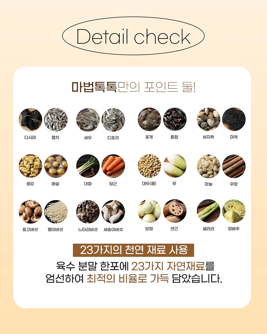 아가31도 수딩젤+보습라인 3