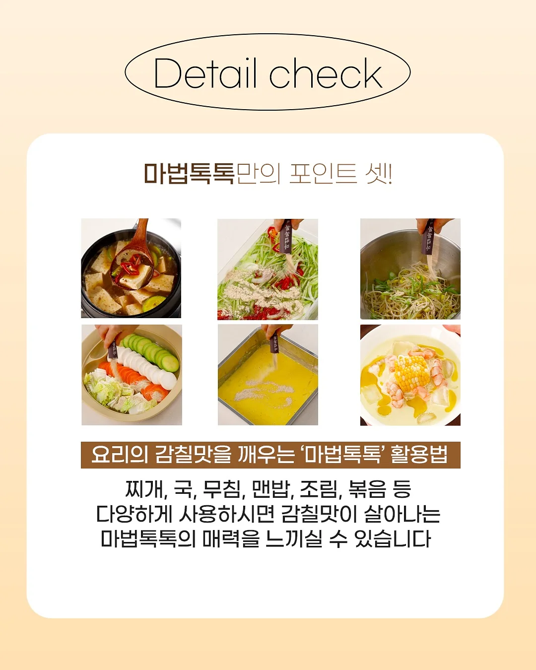 아가31도 수딩젤+보습라인 4