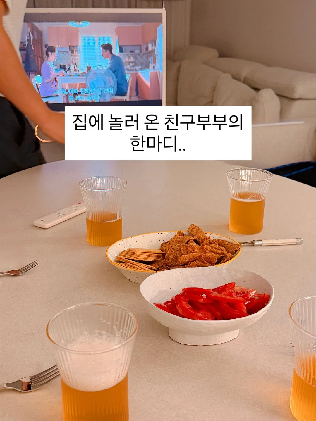 팔토시 2켤레 1세트 1