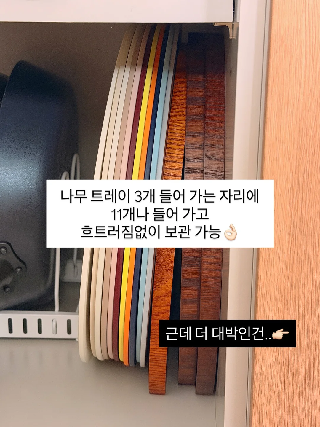 팔토시 2켤레 1세트 15