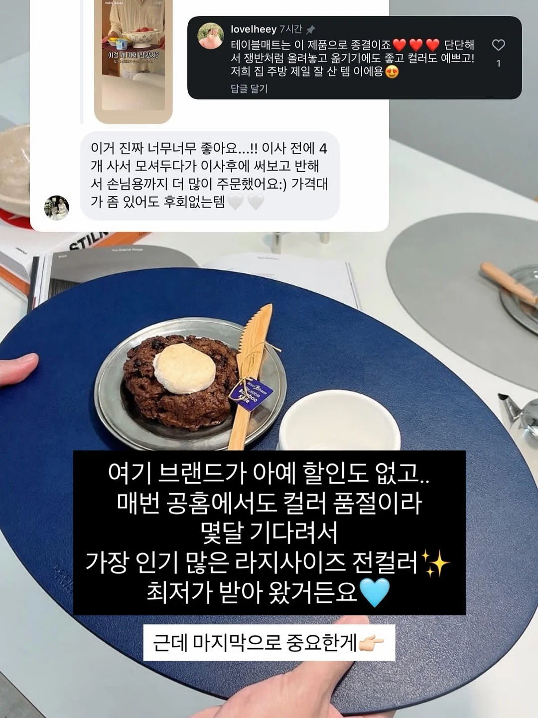 팔토시 2켤레 1세트 18