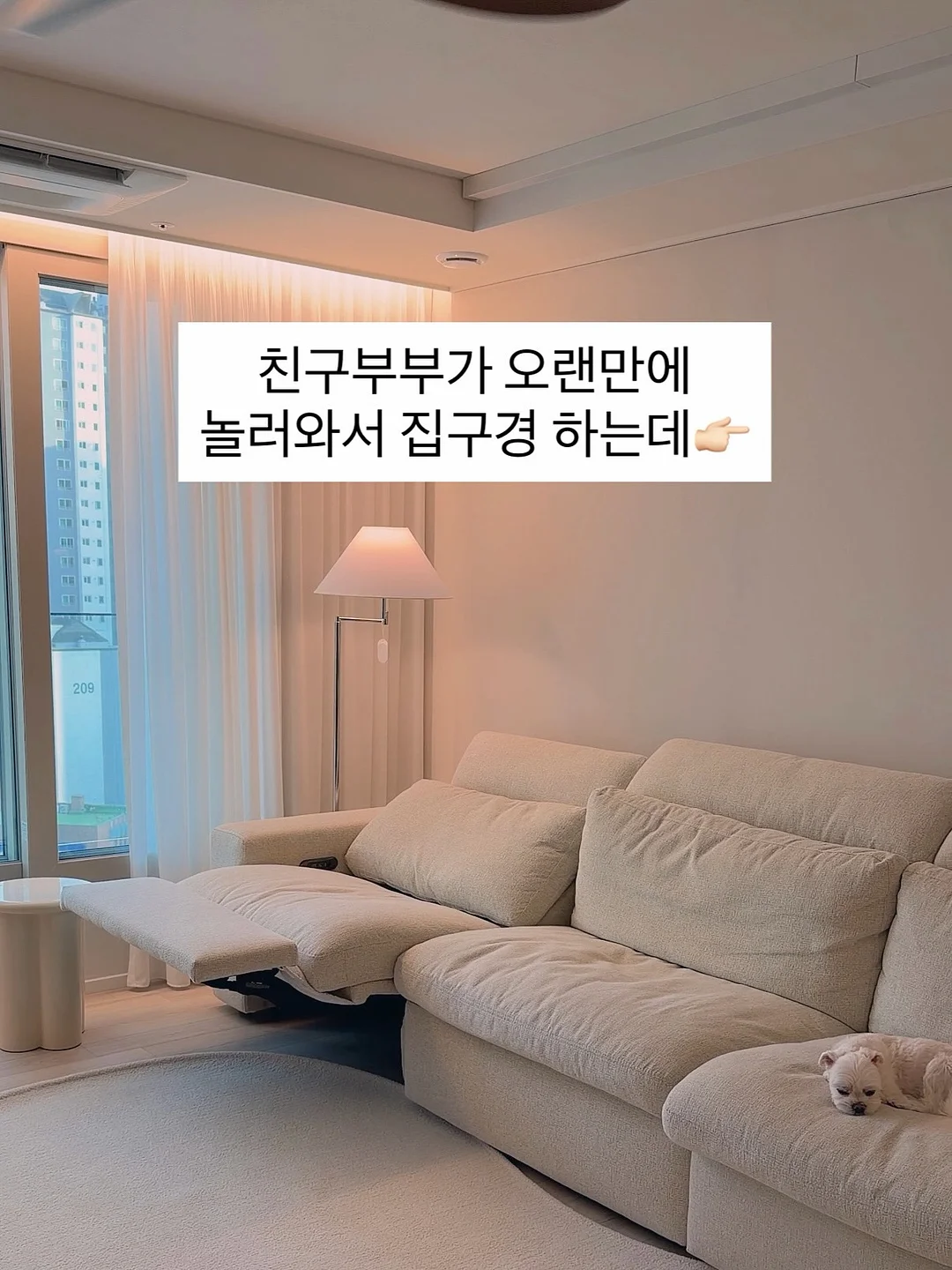팔토시 2켤레 1세트 2