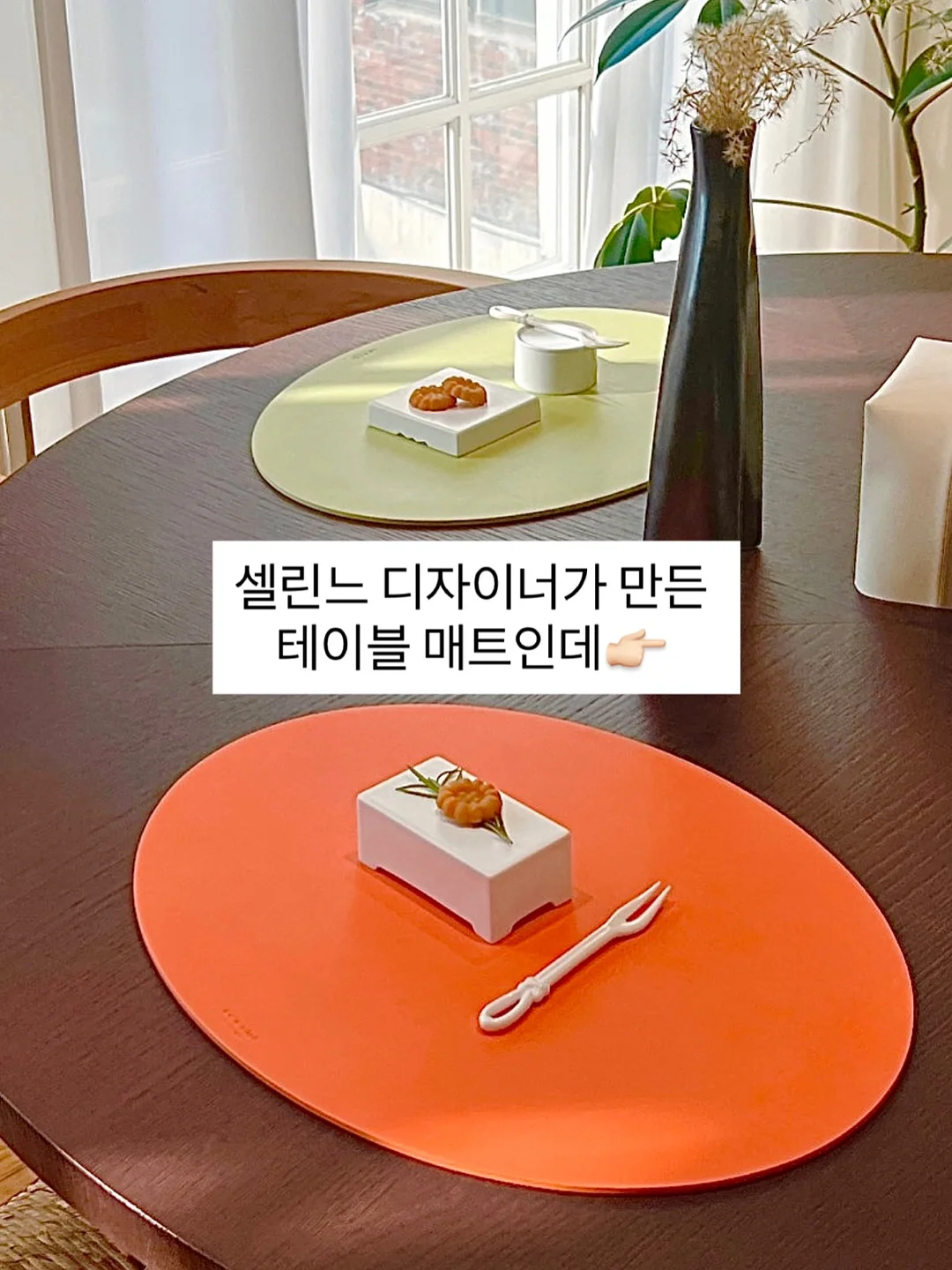 팔토시 2켤레 1세트 5