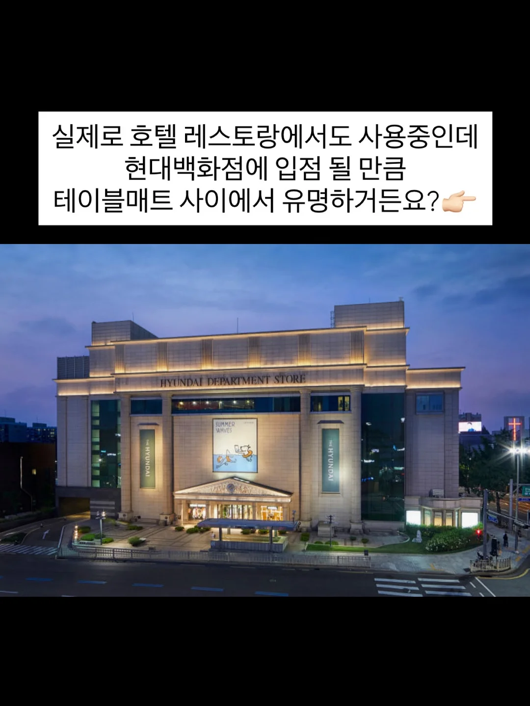 팔토시 2켤레 1세트 7