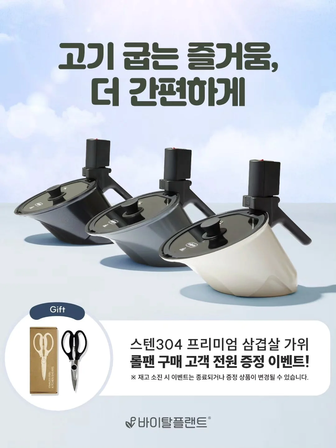 베베아토 가디건
