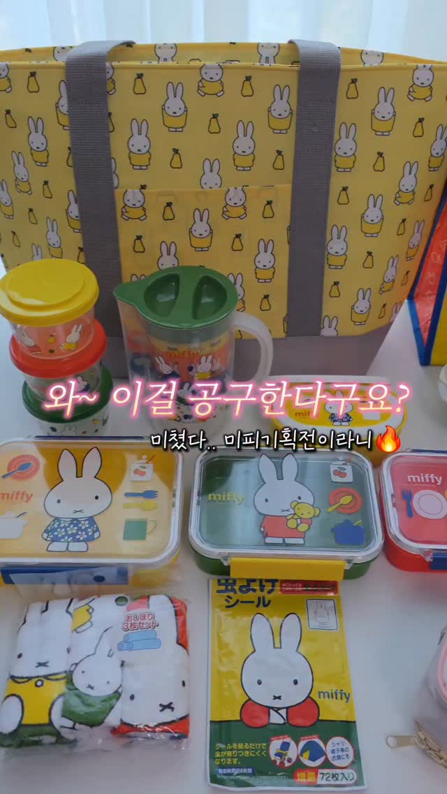 MMP Hot Summer 라인업