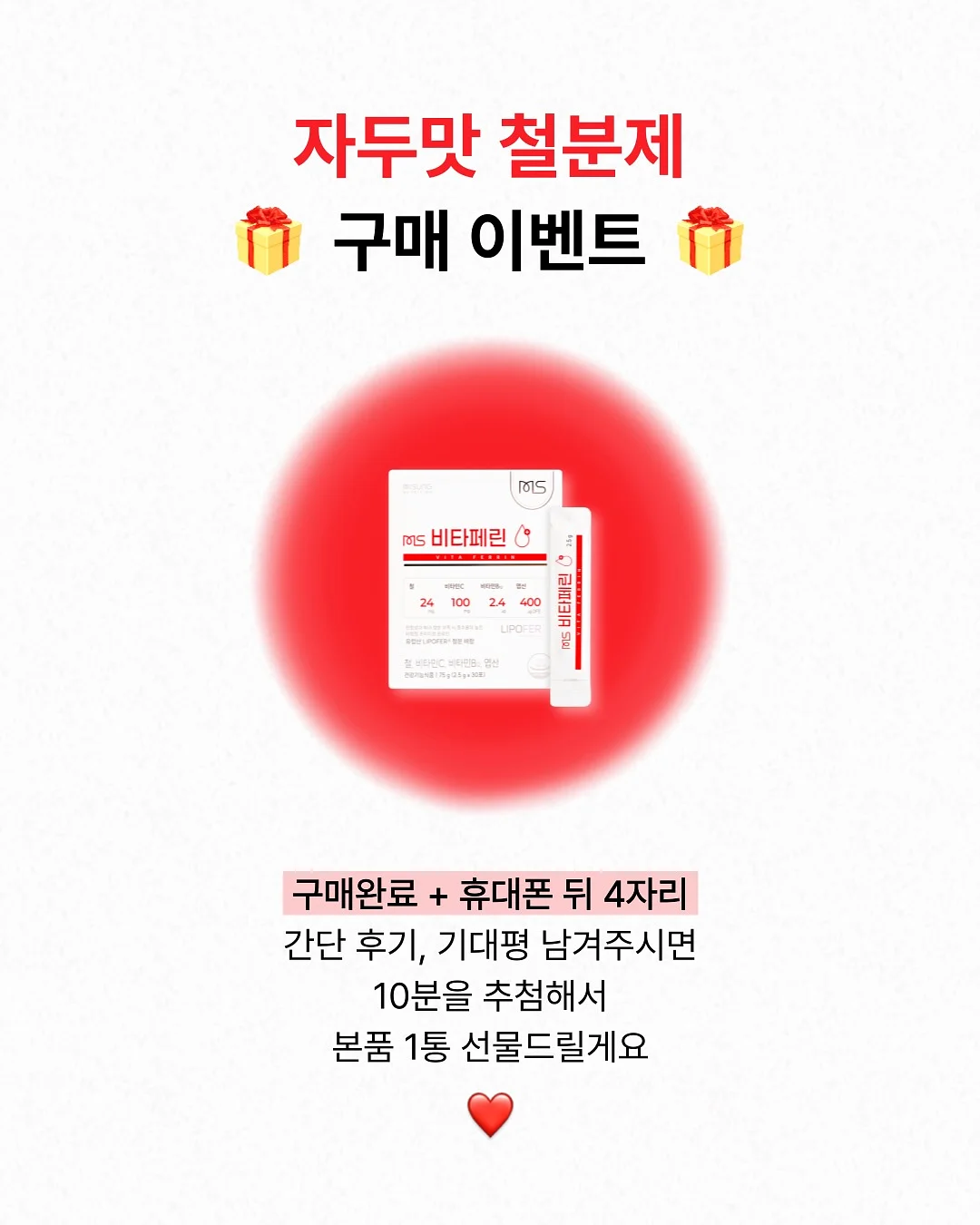 준베리나무 2