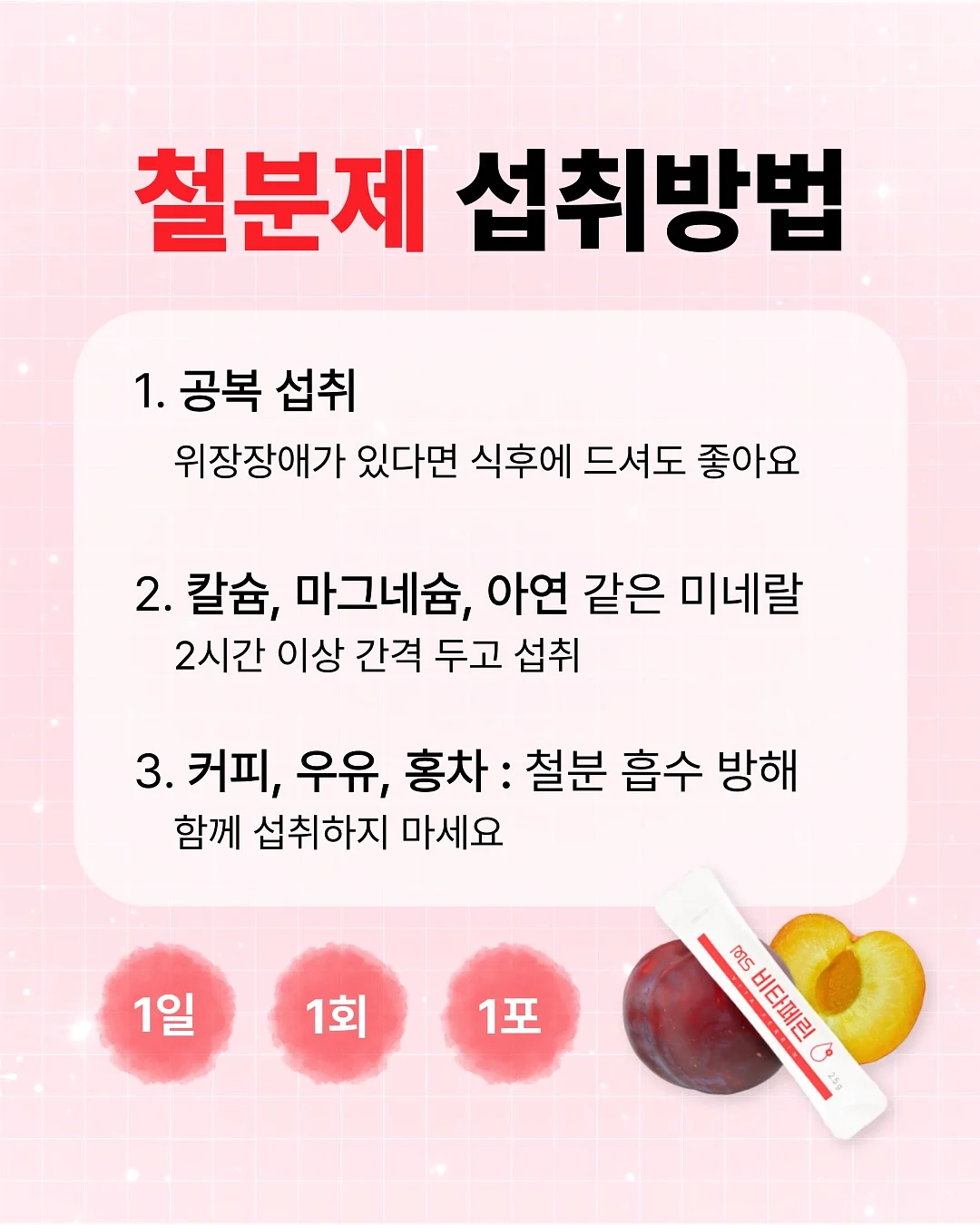 준베리나무 4