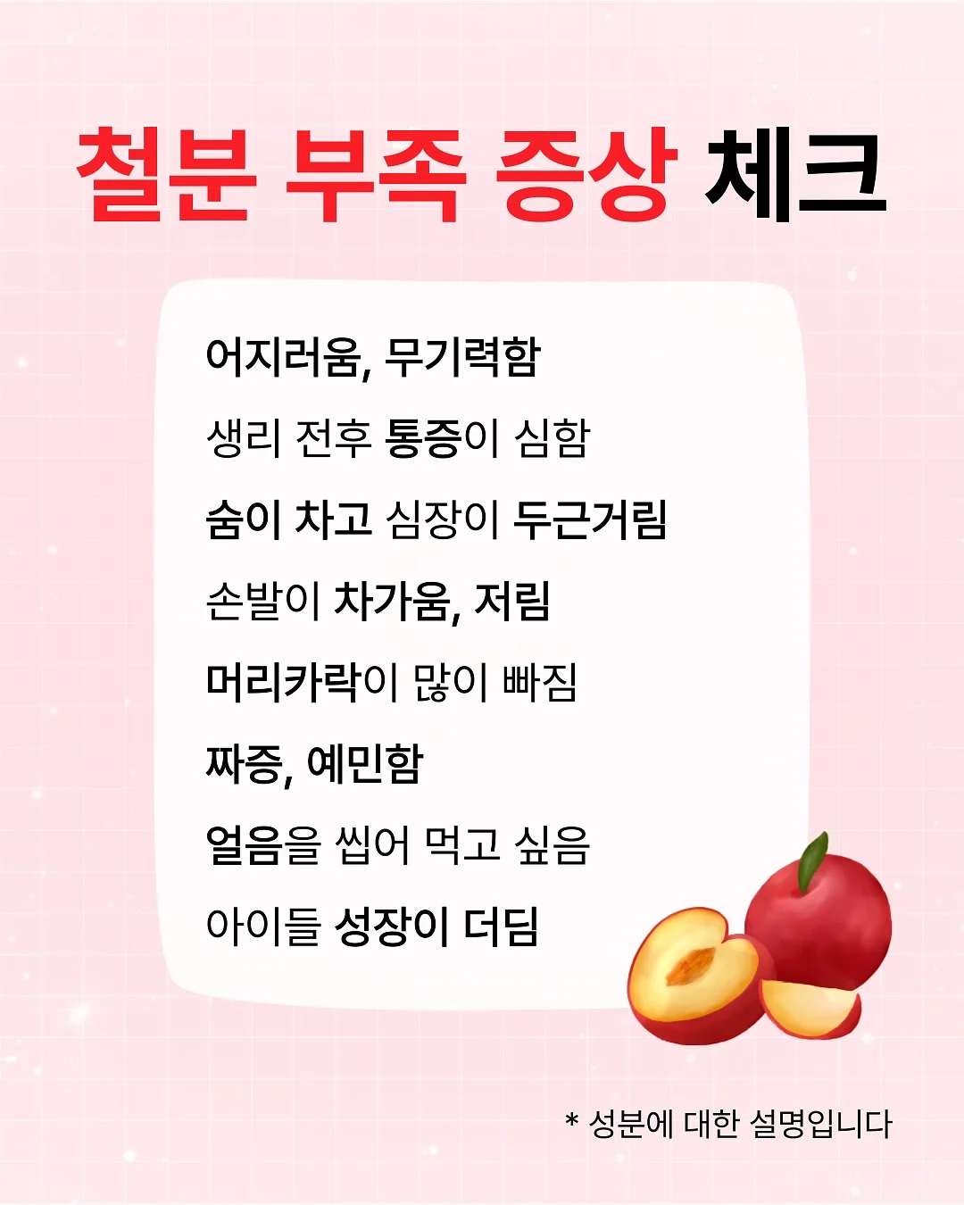 준베리나무 6