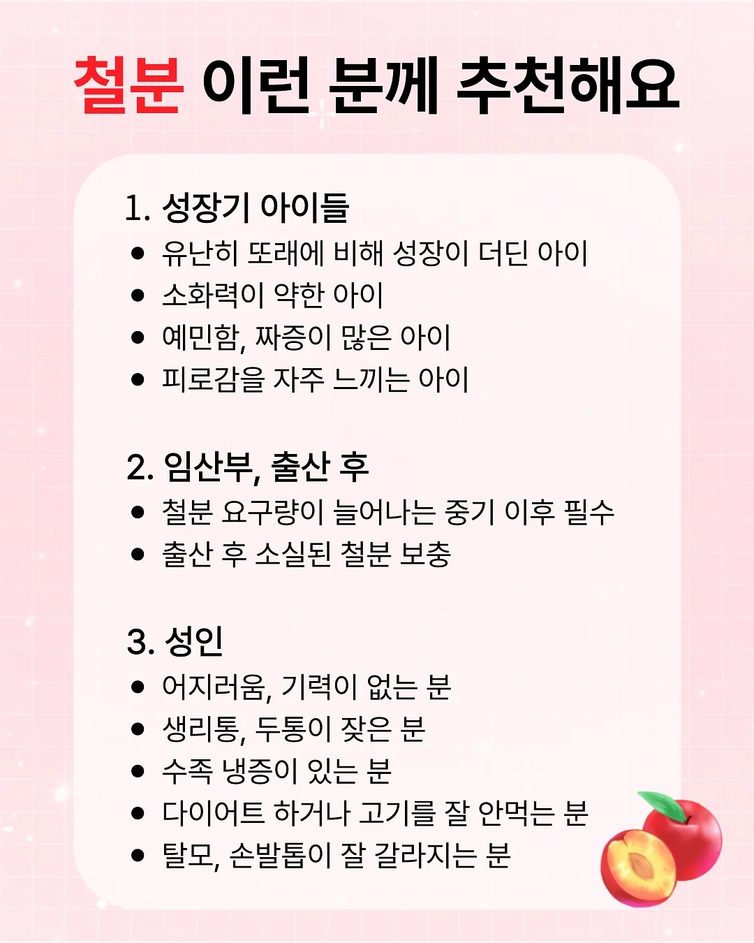 준베리나무 7