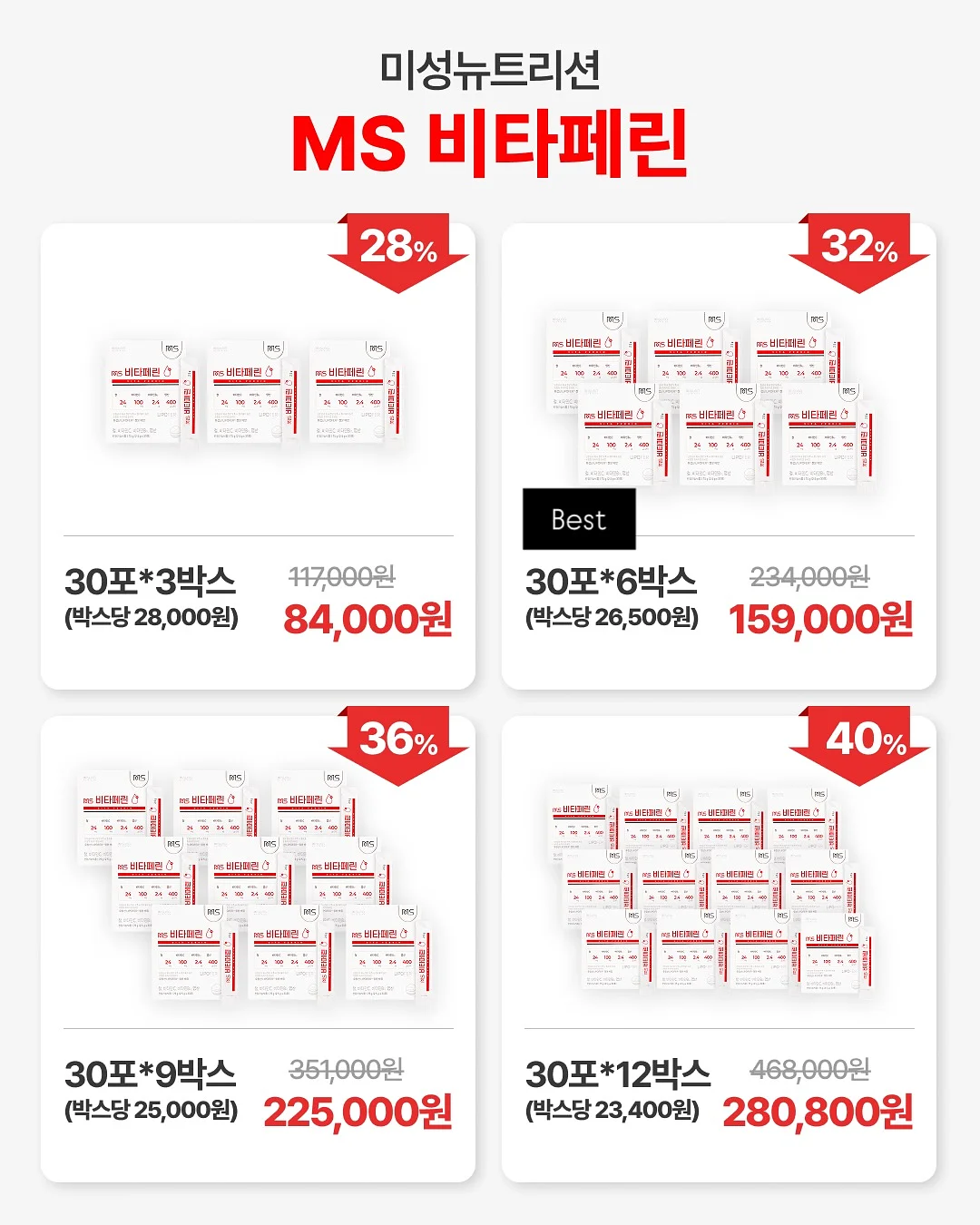 준베리나무 8