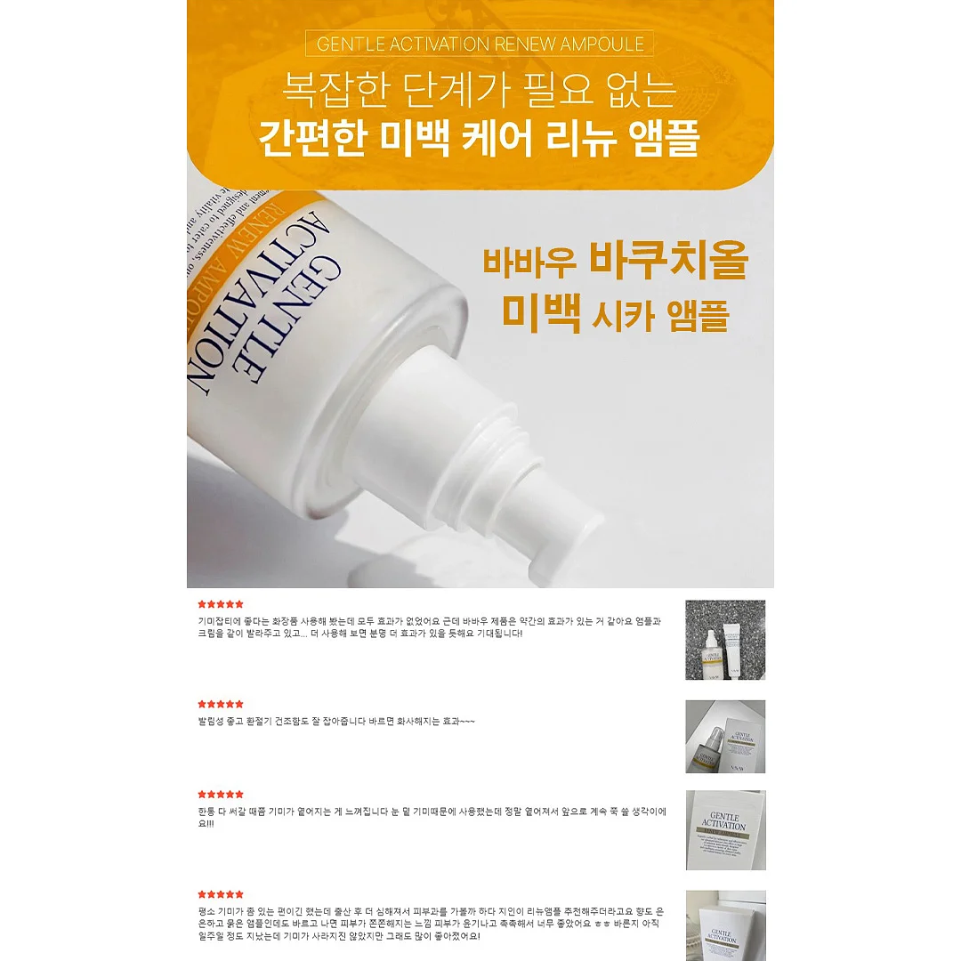 비어디드 드래곤 체험 2