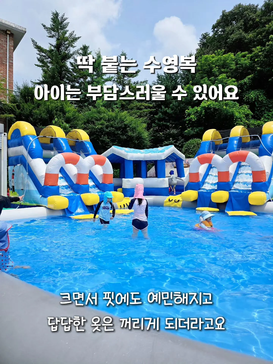 비부티요가원 수업 체험 2