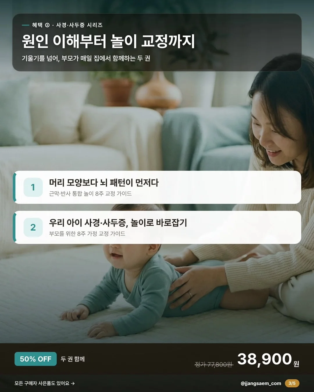 스마트폰 화면 확대경 3